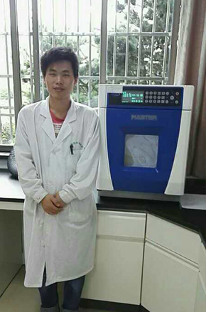 浙江盛远环境监测有限公司