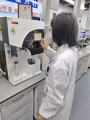 南京思农检测有限公司